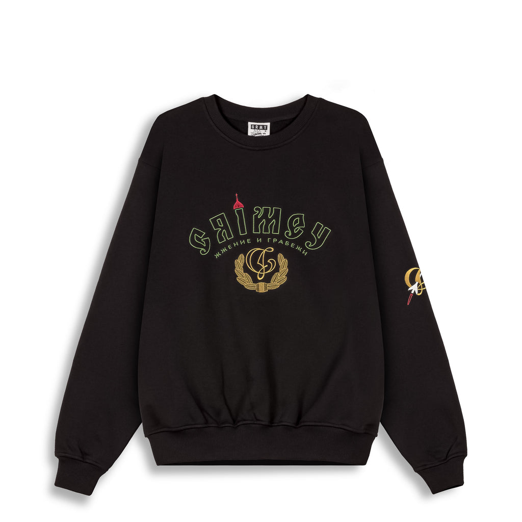 Grimey The Lower Depths Vintage Crewneck - [sku] - Lust México