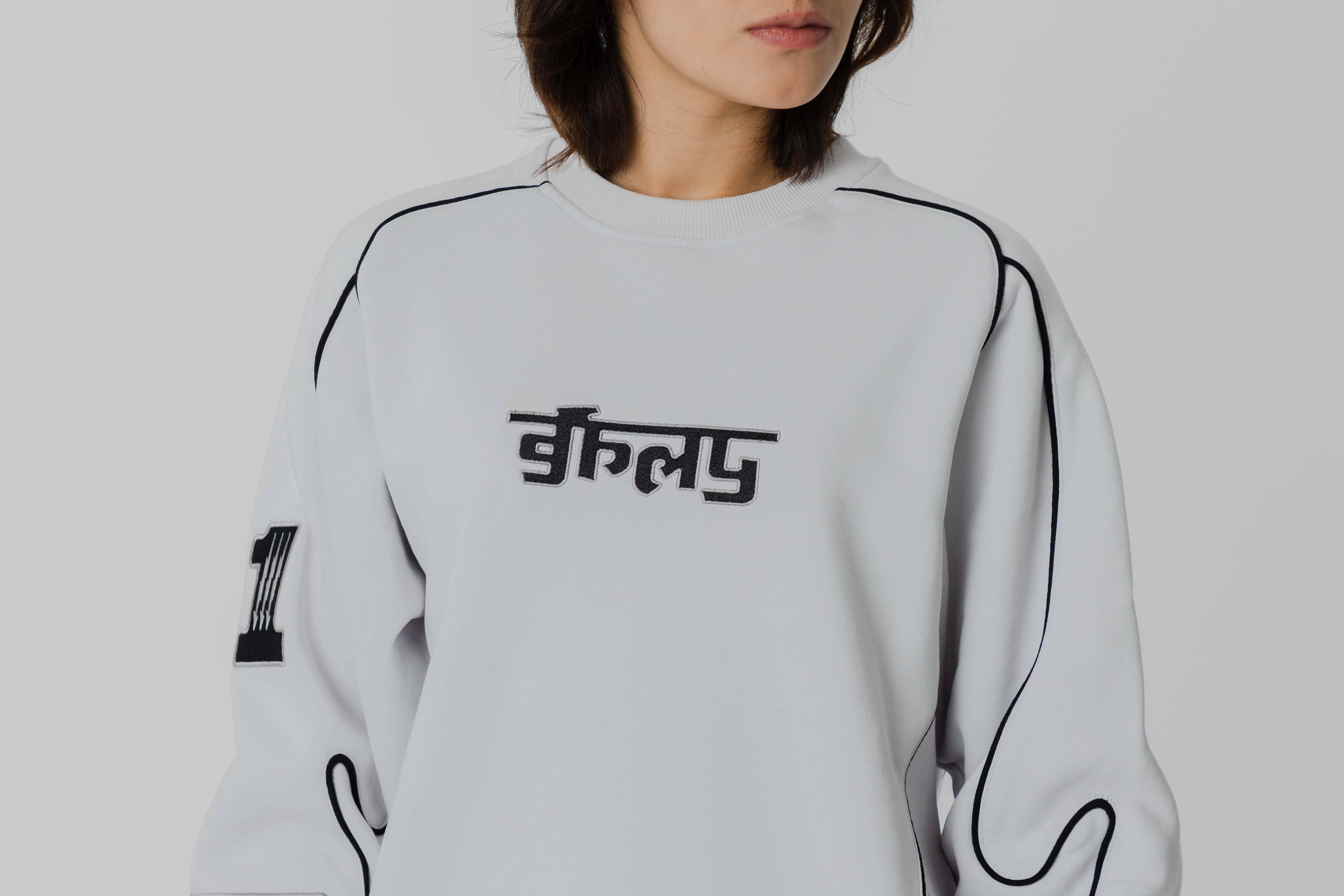 Grimey Race War Vintage Crewneck Hoodie - GSW653-LGRE - Lust México