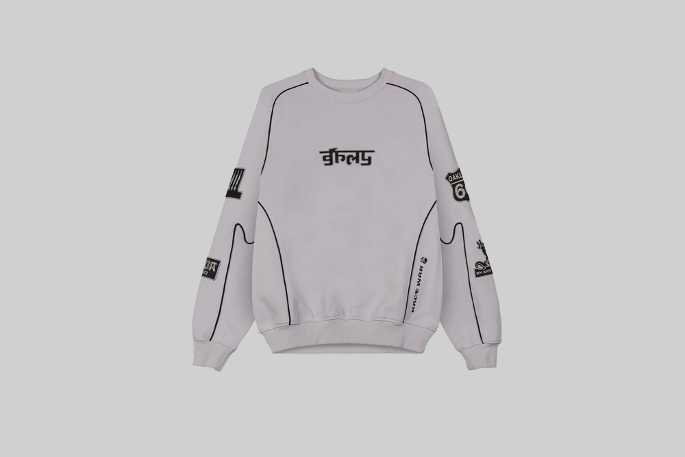 Grimey Race War Vintage Crewneck Hoodie - GSW653-LGRE APP - TOP - UNISEX - ADULT - INLINE - WI - 25 en Lust México