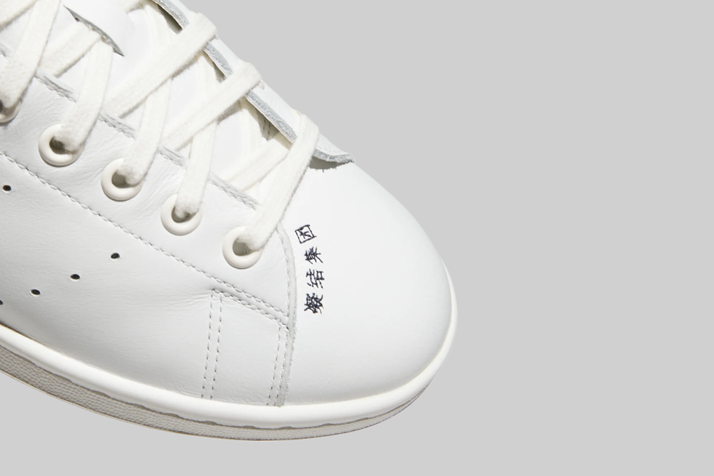 CLOT x adidas Stan Smith 'Beads - [sku] - Lust México