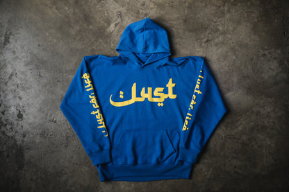 Lust Just Lust Arabic Hoodie (6693202264130)